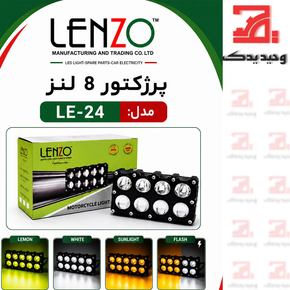 LE24