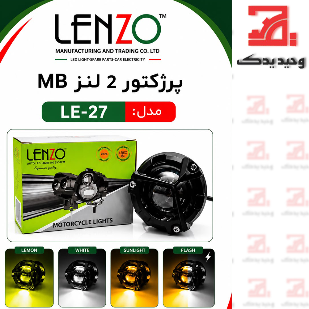 LE27